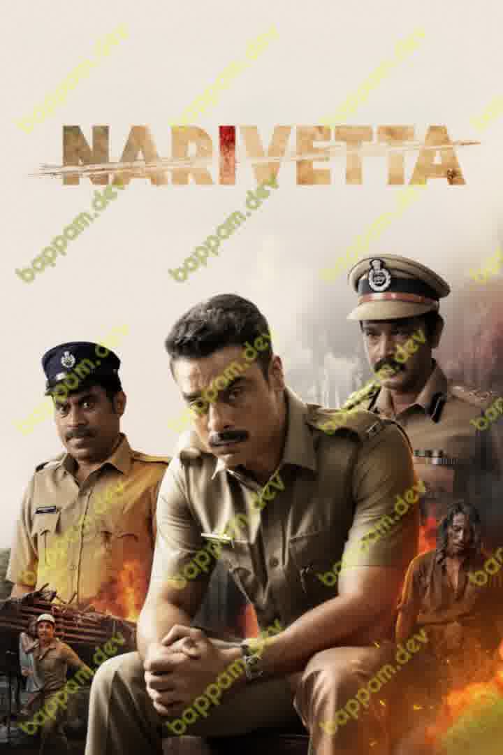 BAPPAM - Watch BAPPAM Telugu Court movies 2025 BAPPAM .TV. Watch and Download Telugu movies at IBOMMA.ONE BAPPAM.TV IBOMMAONE.INT