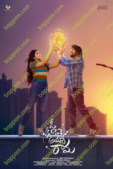 BAPPAM - Watch BAPPAM Telugu Court movies 2025 BAPPAM .TV. Watch and Download Telugu movies at IBOMMA.ONE BAPPAM.TV IBOMMAONE.INT