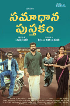 BAPPAM - Watch BAPPAM Telugu Court movies 2025 BAPPAM .TV. Watch and Download Telugu movies at IBOMMA.ONE BAPPAM.TV IBOMMAONE.INT