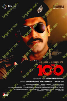 BAPPAM - Watch BAPPAM Telugu Court movies 2025 BAPPAM .TV. Watch and Download Telugu movies at IBOMMA.ONE BAPPAM.TV IBOMMAONE.INT