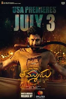 BAPPAM - Watch BAPPAM Telugu Court movies 2025 BAPPAM .TV. Watch and Download Telugu movies at IBOMMA.ONE BAPPAM.TV IBOMMAONE.INT